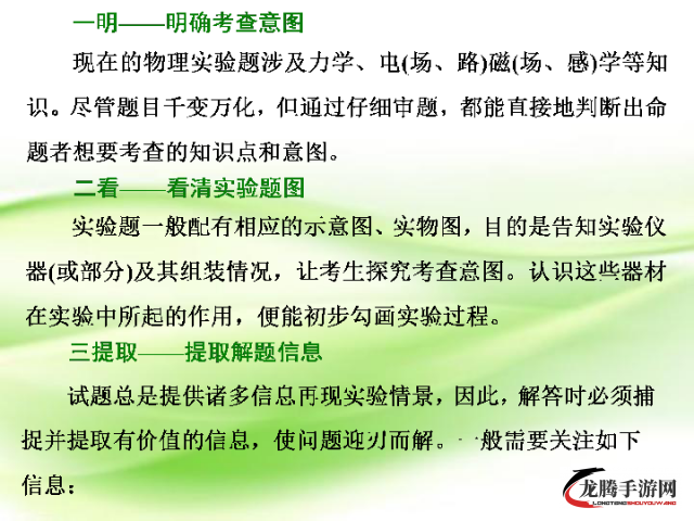 (迷雾的物理) 探究迷雾公式的魅力：如何运用语言精简原则，揭示信息的核心？